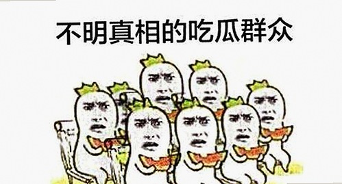 娱乐吃瓜酱坐车揭秘：娱乐圈的感动与秘密并存