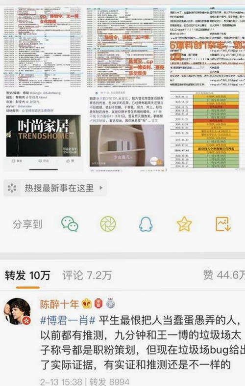 揭秘娱乐圈背后的惊天内幕：那些不为人知的关系与变局