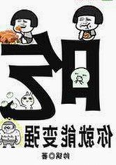 揭秘娱乐吃瓜主播背后真相与网络门事件全过程