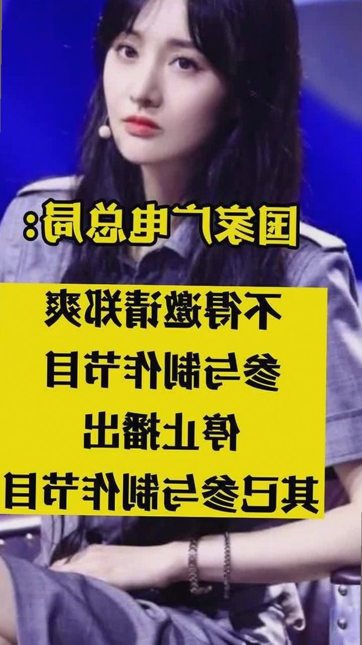 三只羊录音门持续发酵，背后潜规则与网络风暴解读